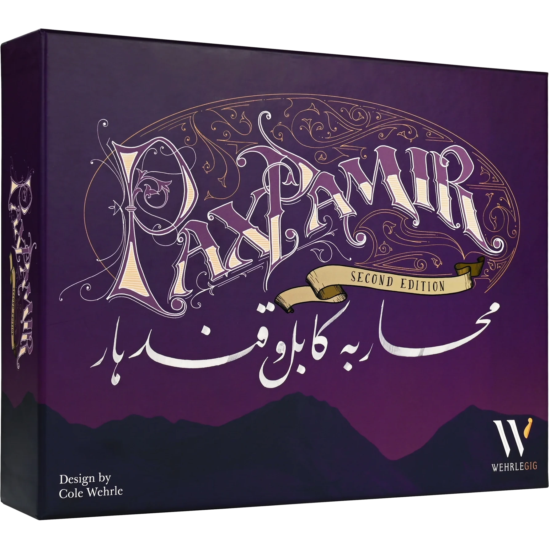 Pax Pamir: Second Edition